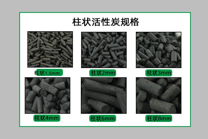 工业使用哪些活性炭产品比较多（工业好用的活性炭有哪些）