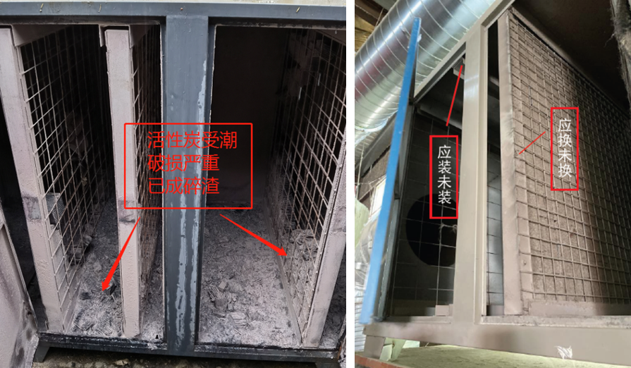 活性炭吸附设备容易被罚的行为，你知道几个？